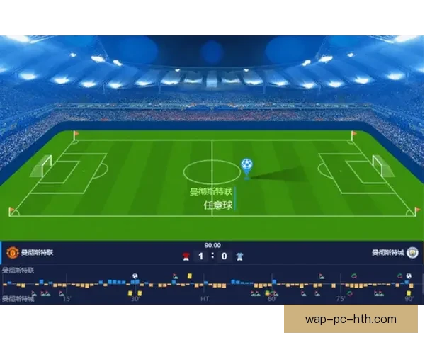 欧洲足球直播app一站式赛事数据精彩互动体验平台全面覆盖豪门联赛